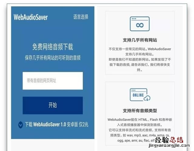 音乐发烧友都是在哪里音乐的