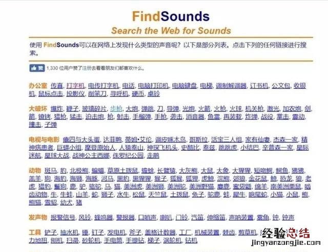 音乐发烧友都是在哪里音乐的
