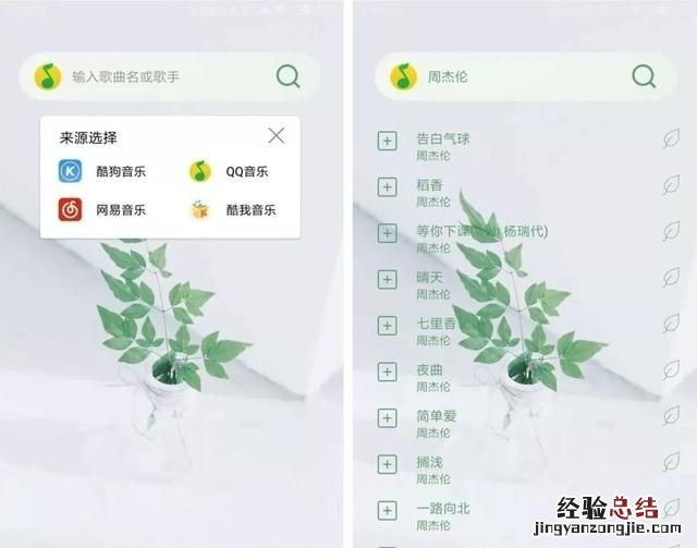 音乐发烧友都是在哪里音乐的