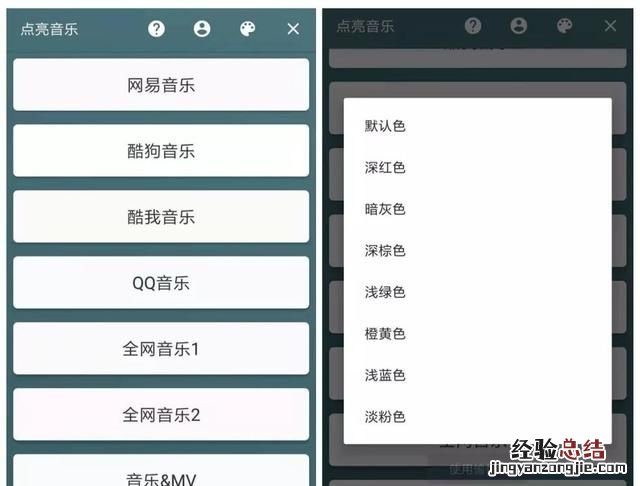 音乐发烧友都是在哪里音乐的