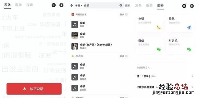 音乐发烧友都是在哪里音乐的