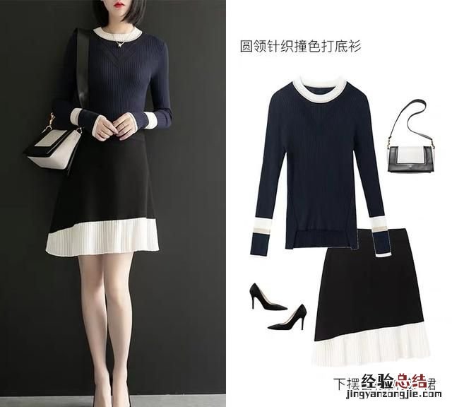 职场女性怎么穿显气质,职场穿搭女高级气质街拍