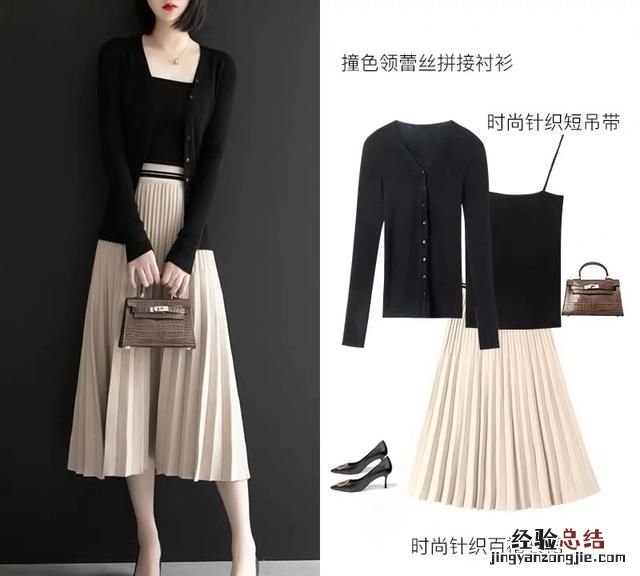 职场女性怎么穿显气质,职场穿搭女高级气质街拍