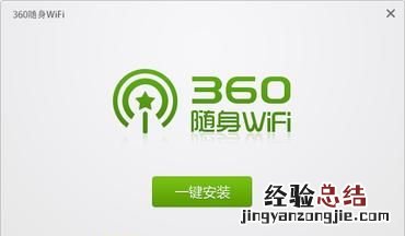 win10怎么开移动热点