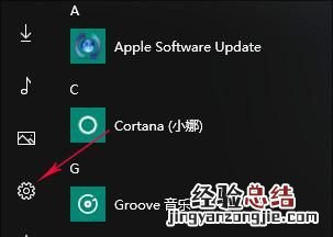 win10怎么开移动热点