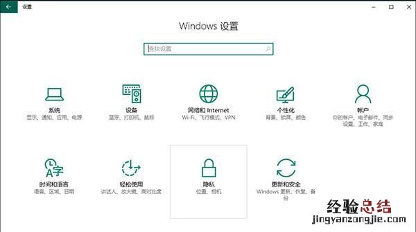 win10怎么开移动热点
