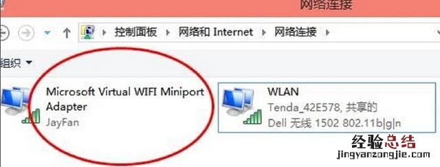 win10怎么开移动热点