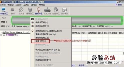 笔记本电脑怎么给硬盘分区,如何对惠普电脑进行硬盘分区