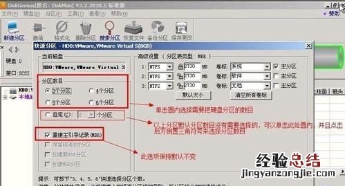 笔记本电脑怎么给硬盘分区,如何对惠普电脑进行硬盘分区
