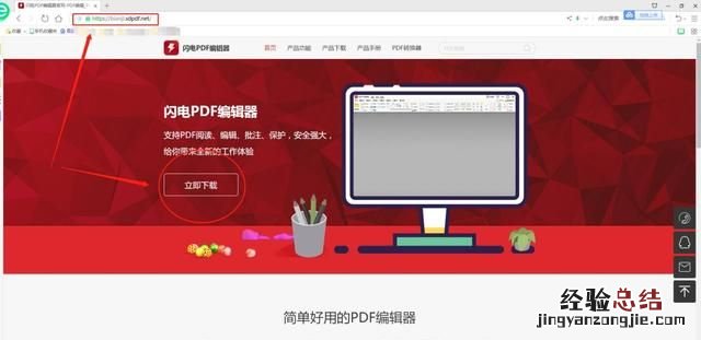 pdf删除其中一页怎么实现