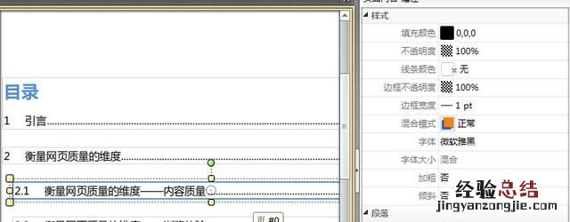 pdf删除其中一页怎么实现