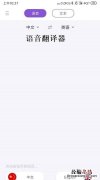 如何练习英文翻译