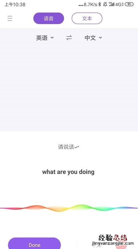 如何练习英文翻译
