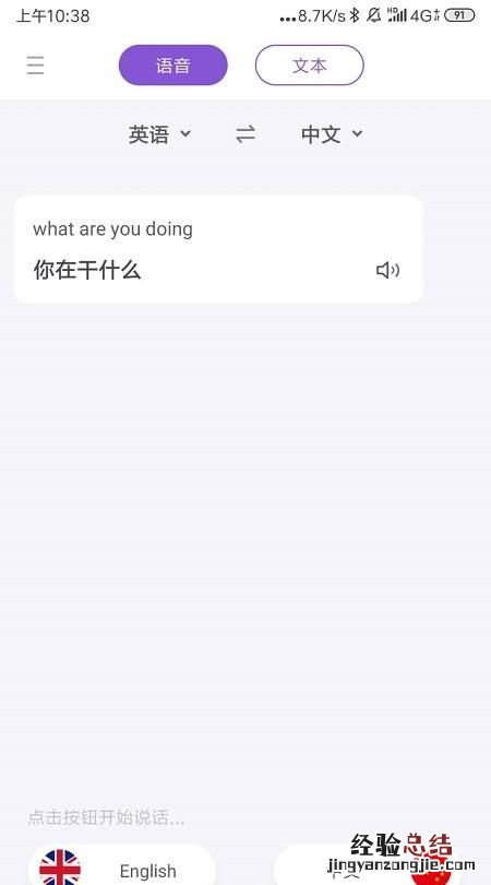 如何练习英文翻译