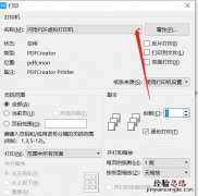 如何将excel转换为pdf格式
