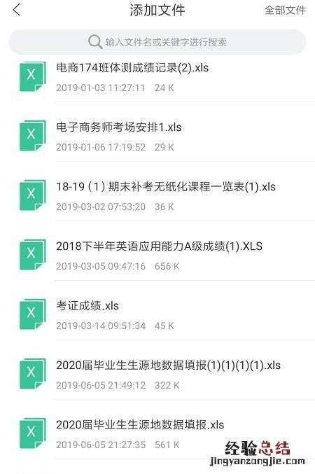 如何将excel转换为pdf格式