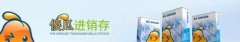 服装店进销存系统哪个好