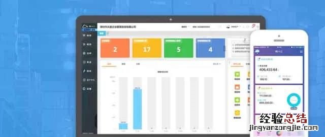 服装店进销存系统哪个好
