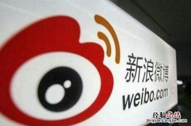 微博自媒体应该如何营销,自媒体运营下的微博营销