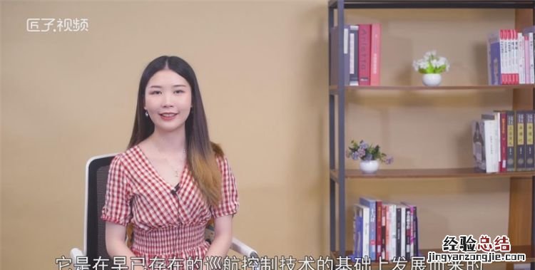 acc是什么意思,检查acc系统是什么意思