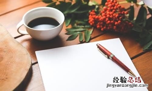 受到领导排挤的最好方法 在单位受到领导的排挤怎么办