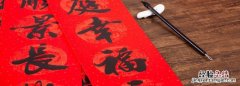 对联怎么分上下联，对联结尾都是平声怎么区分上下联
