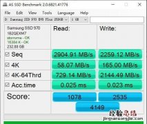 怎么确认自己电脑的固态硬盘有没有4k对齐