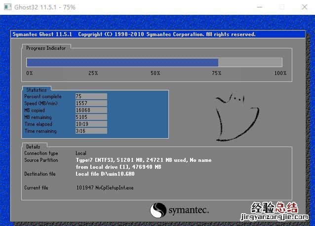 如何备份电脑系统,电脑备份和一键还原