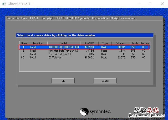 如何备份电脑系统,电脑备份和一键还原