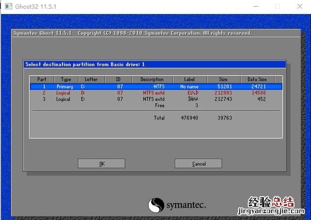 如何备份电脑系统,电脑备份和一键还原