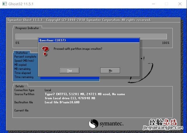 如何备份电脑系统,电脑备份和一键还原