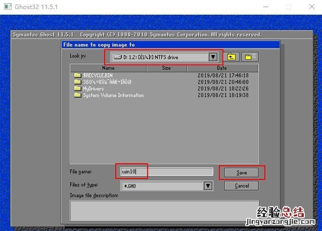 如何备份电脑系统,电脑备份和一键还原