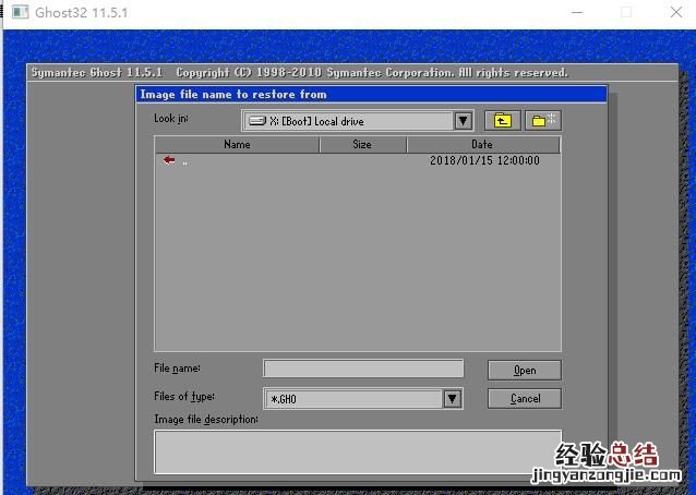 如何备份电脑系统,电脑备份和一键还原