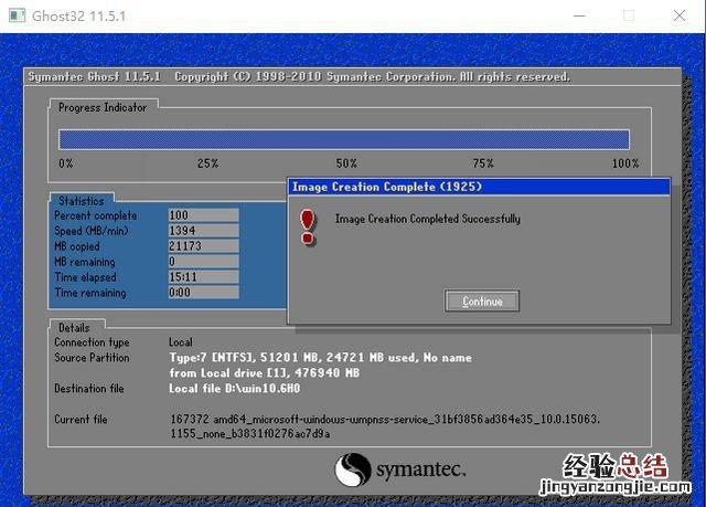如何备份电脑系统,电脑备份和一键还原
