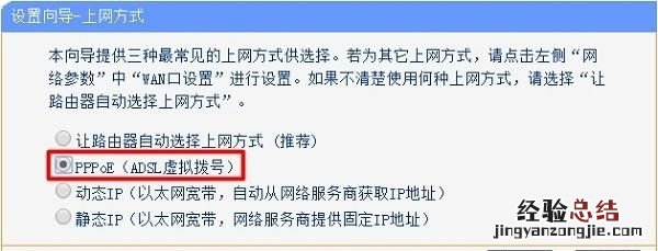 路由器的宽带拨号连接不了怎么办