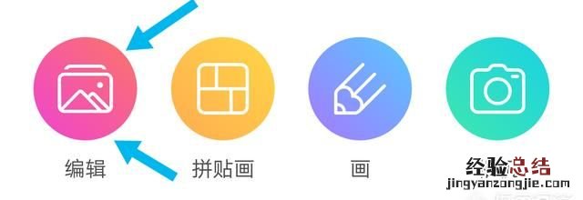 怎么把很多照片拼成一个心形