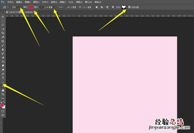 怎么把很多照片拼成一个心形