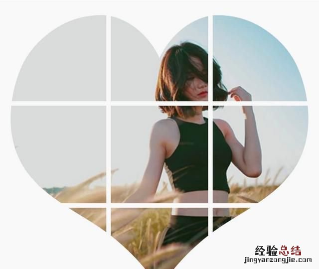 怎么把很多照片拼成一个心形
