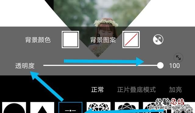 怎么把很多照片拼成一个心形