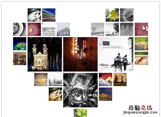 怎么把很多照片拼成一个心形