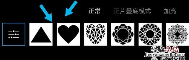 怎么把很多照片拼成一个心形