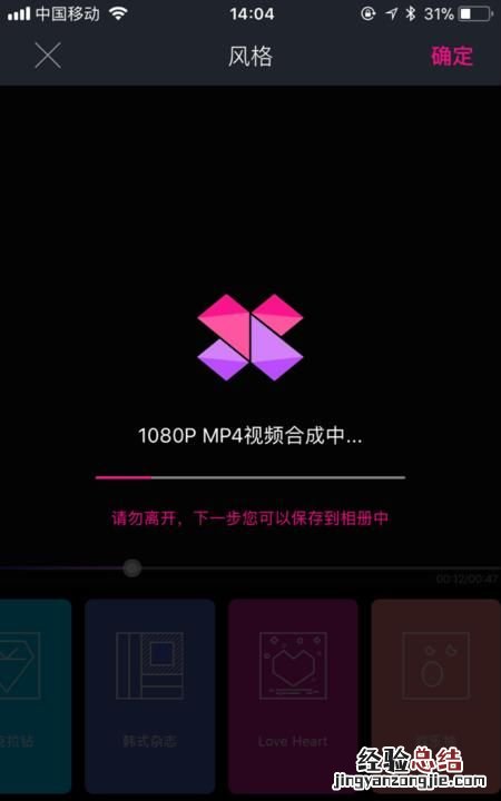 如何制作电子相册