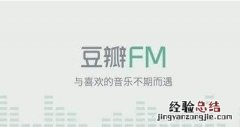 豆瓣音乐还有未来吗,豆瓣还有未来吗