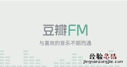 豆瓣音乐还有未来吗,豆瓣还有未来吗
