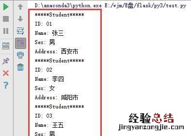 python如何解析xml文件