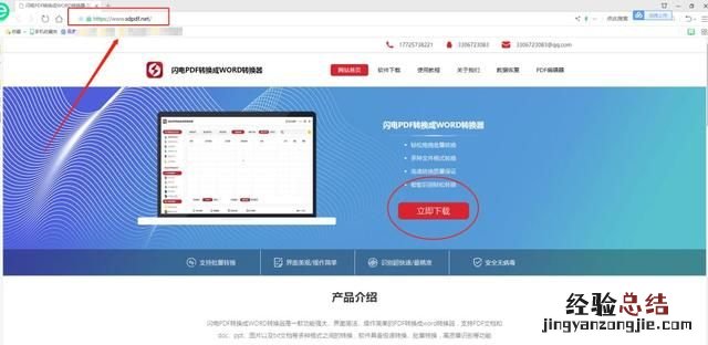 excel表格如何转换成pdf文件