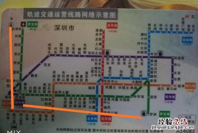 女士优先车厢为什么还是有人坐着