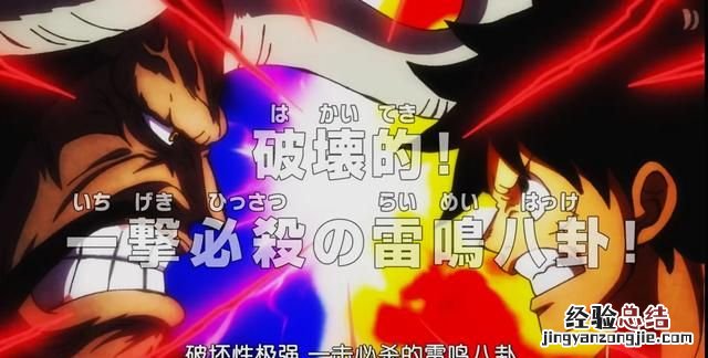 海贼王和之国大妈会和凯多联手吗