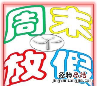 华北地区包括哪些省