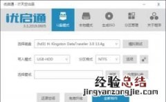 电脑系统如何做,电脑系统如何做系统还原